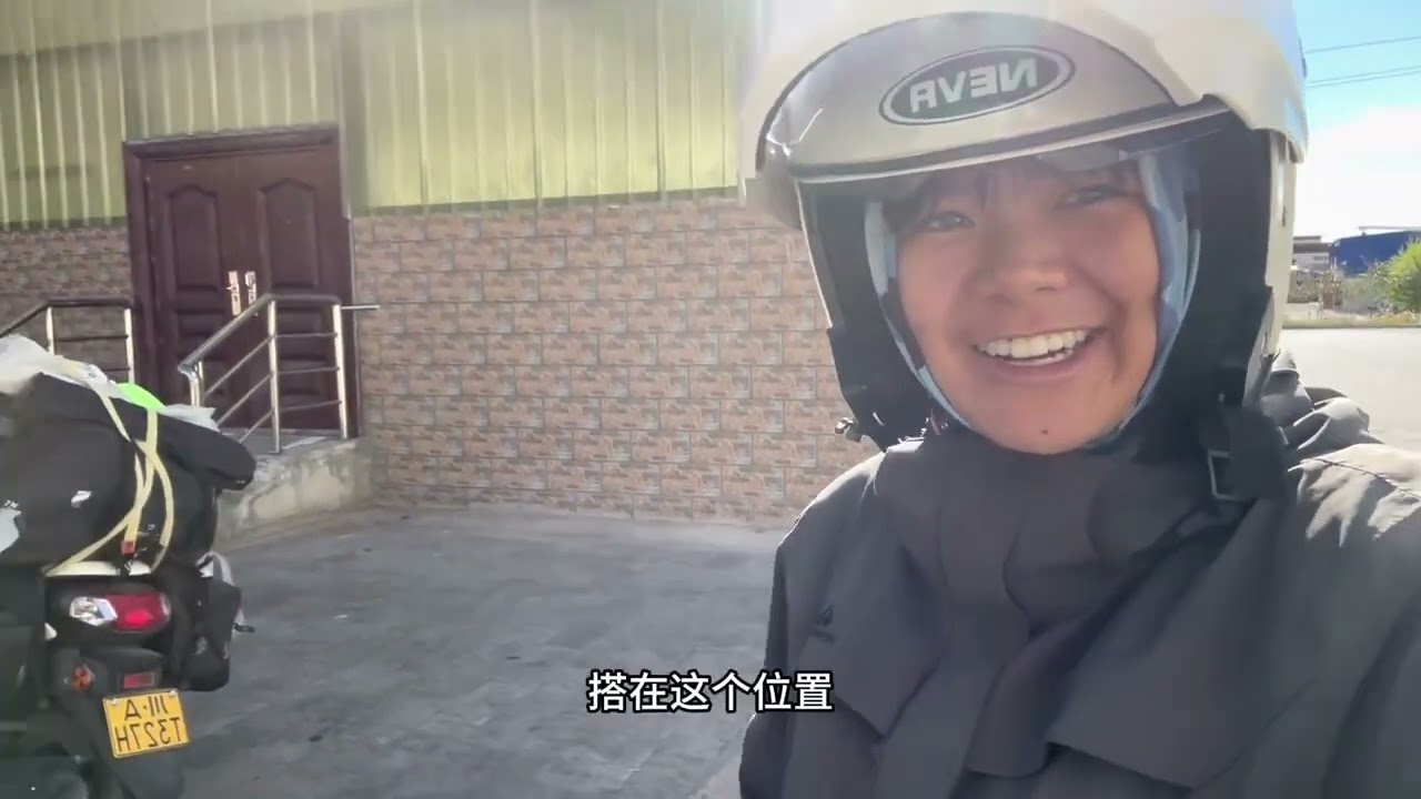 騎著巧格浪跡天涯 時隔一年，自行車變摩托，又來到了西藏阿里首府獅泉河#摩旅西藏 #騎行vlog #西藏阿里 #巧格i #一人一車浪跡天涯