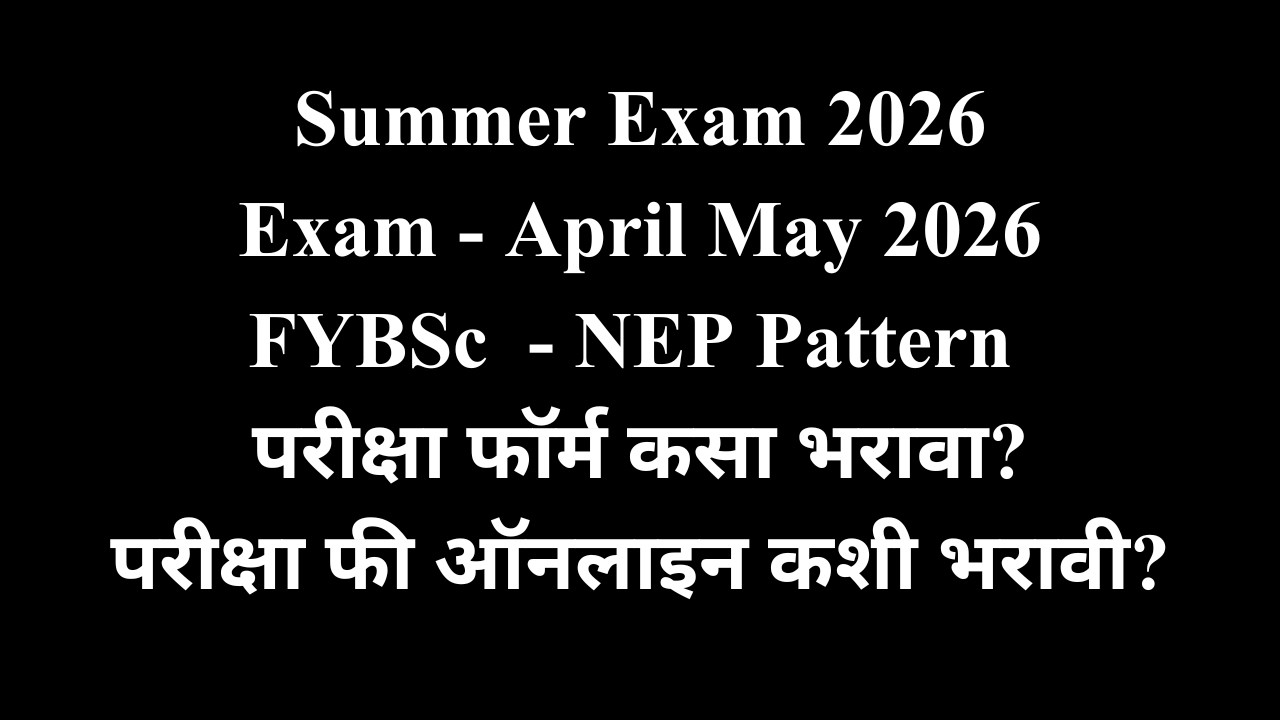 FYBSc, Sem 2 - NEP Pattern - How to Fill Exam Form?