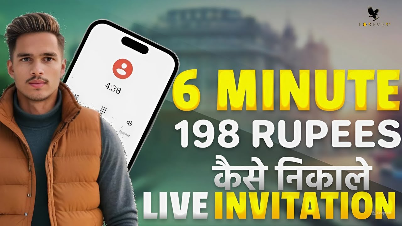 INVITE anyone to your webinar with this invitation script|₹198 की Enrollment कैसे कराएं ? #garuravkr
