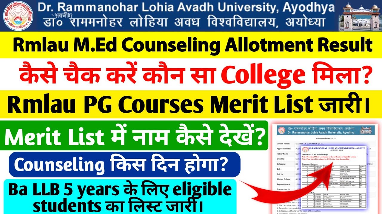 RMLAU MED COUNSELING ALLOTMENT RESULT 2024 || RMLAU PG COURSES ADMISSION COUNSELING MERIT LIST 2024