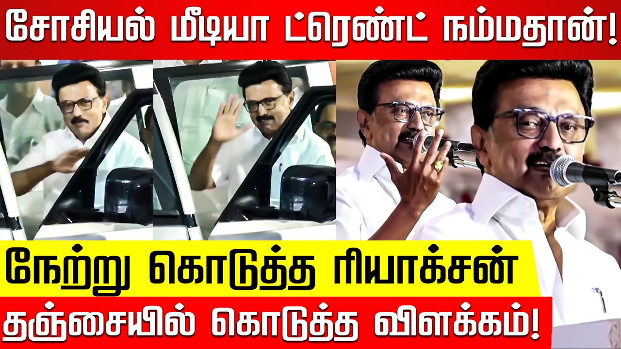 All Finished.. ஸ்டாலின் கொடுத்த மாஸ் விளக்கம்.. M K Stalin | Congress | DMK | Rahul | Nakkheeran TV