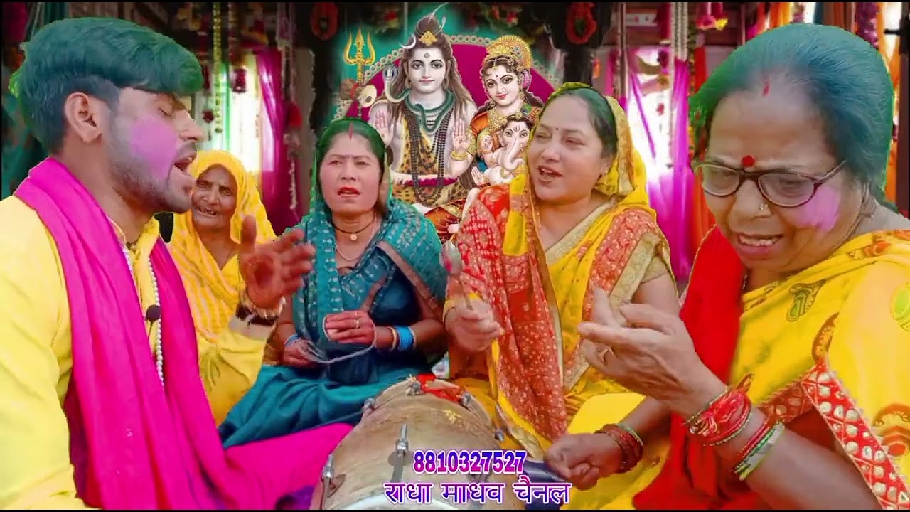 अशोक कुमार शास्त्री!!🙏🙏😭😭है कर गई गोरा न महादेव चुनरिया ला देना भोले का भजन!!राधा माधव चैनल)2026