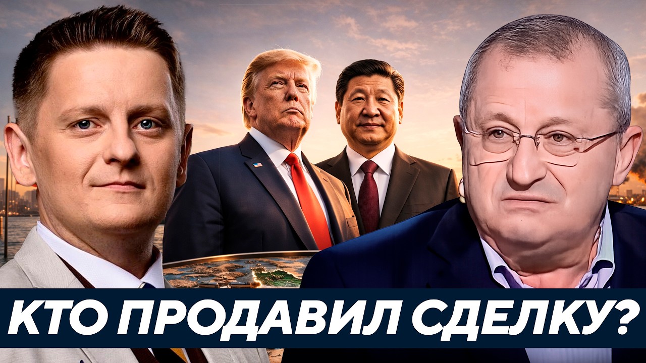 Кто стоит за сделкой по Ирану: США или Китай? - Кедми