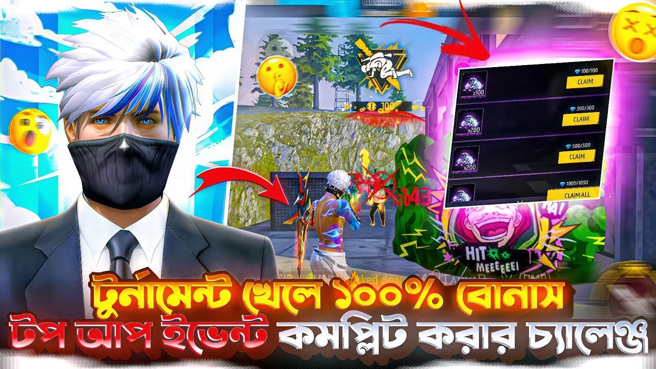 টুর্নামেন্ট খেলে 100% বোনাস টপ আপ ইভেন্ট কমপ্লিট করার চ্যালেঞ্জ 🤯 Free Fire Tournament #hasibbhaiyt