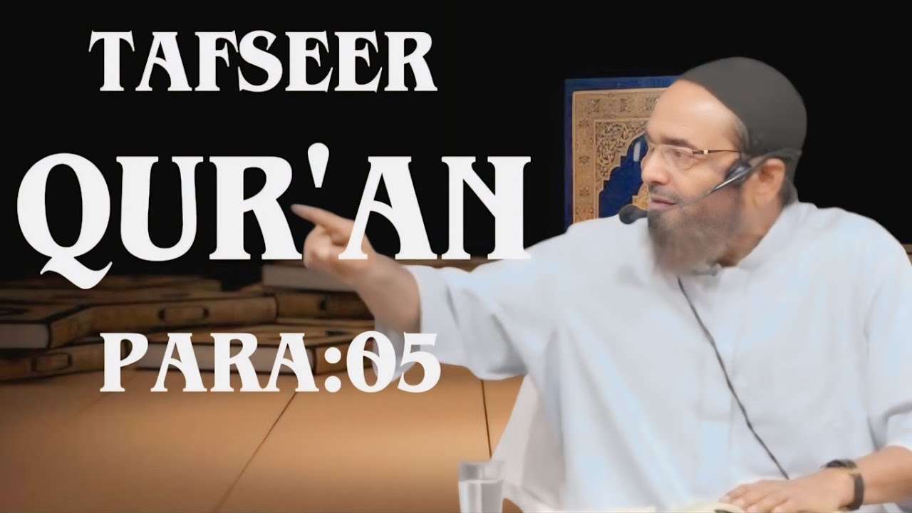 TAFSEER QUR'AN PARA: 05 SHAIKH JALALUDDIN QASMI 