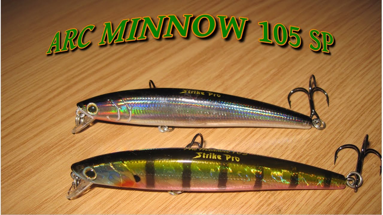 STRIKE PRO ARC MINNOW 105 SP или Окунёвая феерия.
