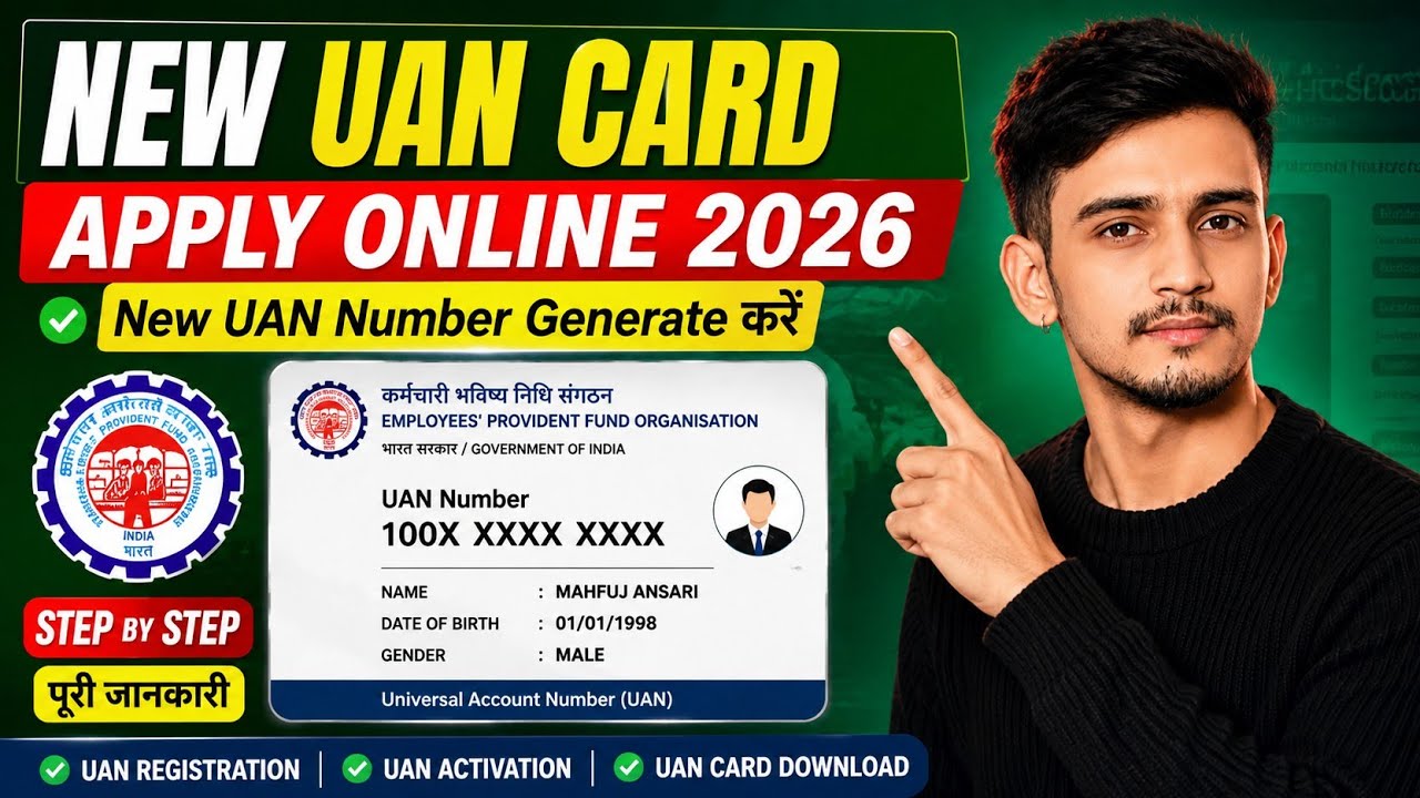 How to Generate New UAN Number Online 2026 | New UAN Card Apply Kaise Kare