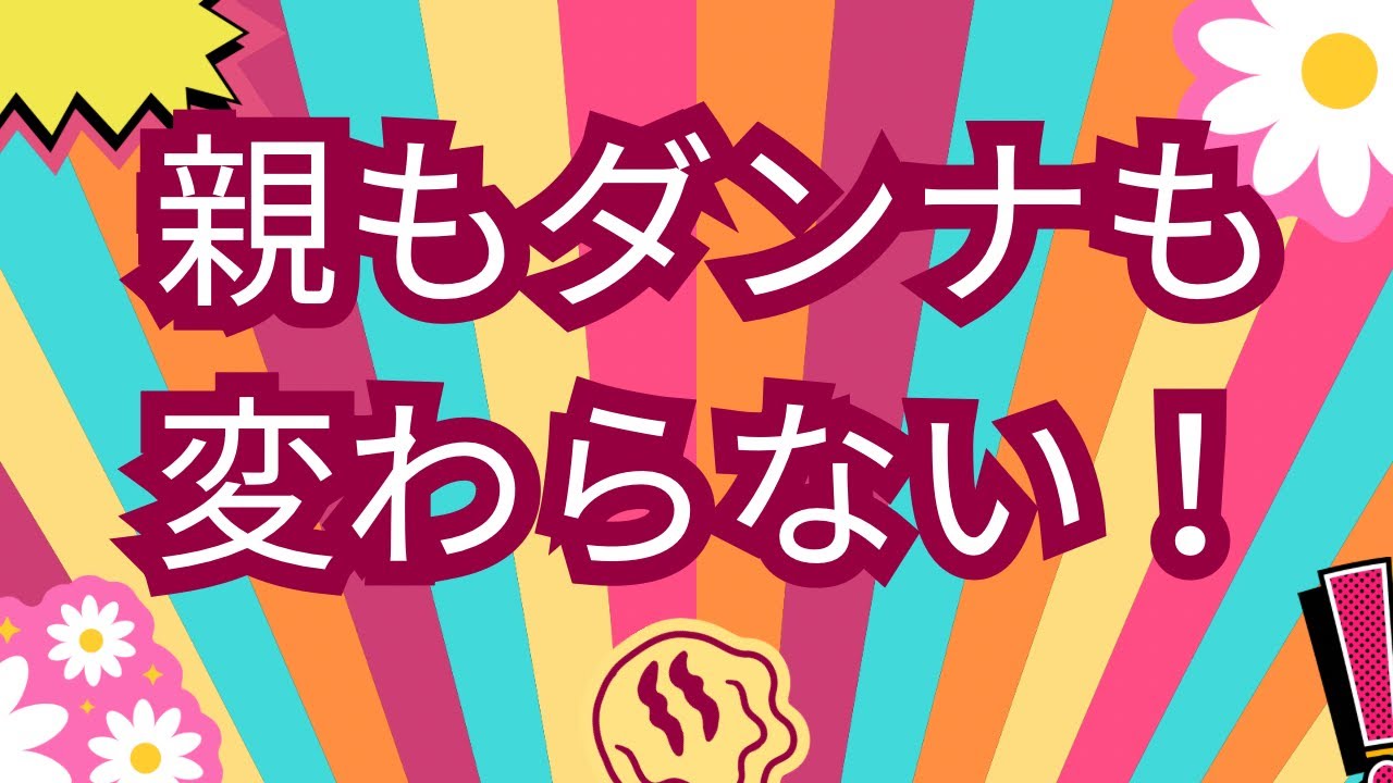 他人は変えられない！「私の気分」を守る最強メソッド