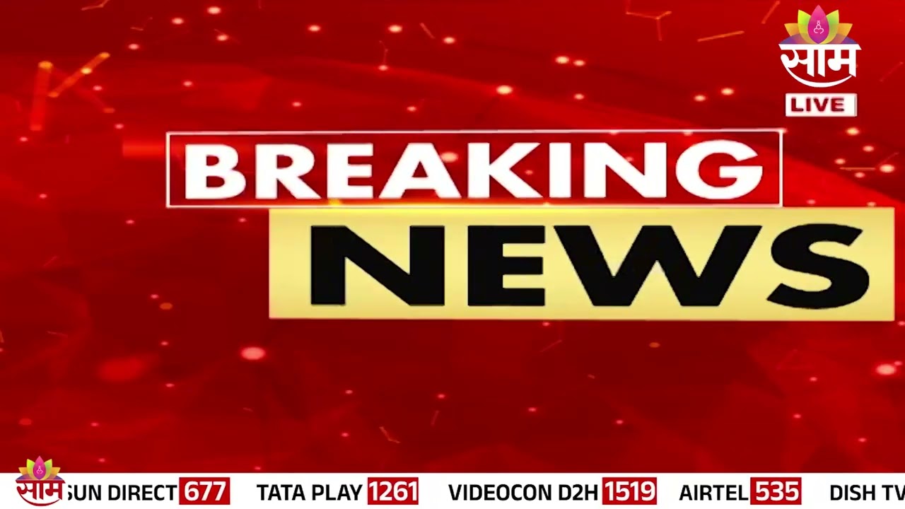 अहिल्यानगरमध्ये कायदा-सुव्यवस्था ढासळली? २४ तासांत दोनदा गोळीबार | Ahilyanagar Firing