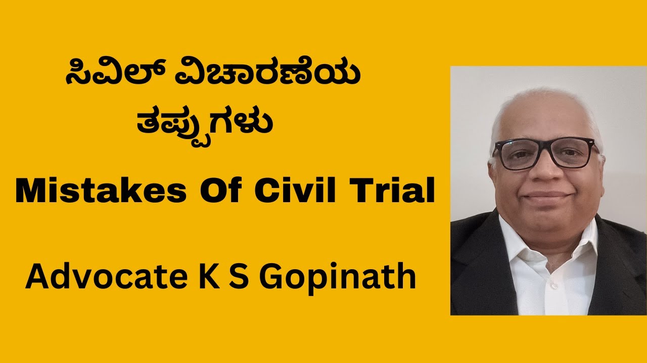 154.  Mistakes Of Civil Trial /ಸಿವಿಲ್ ವಿಚಾರಣೆಯ ತಪ್ಪುಗಳು