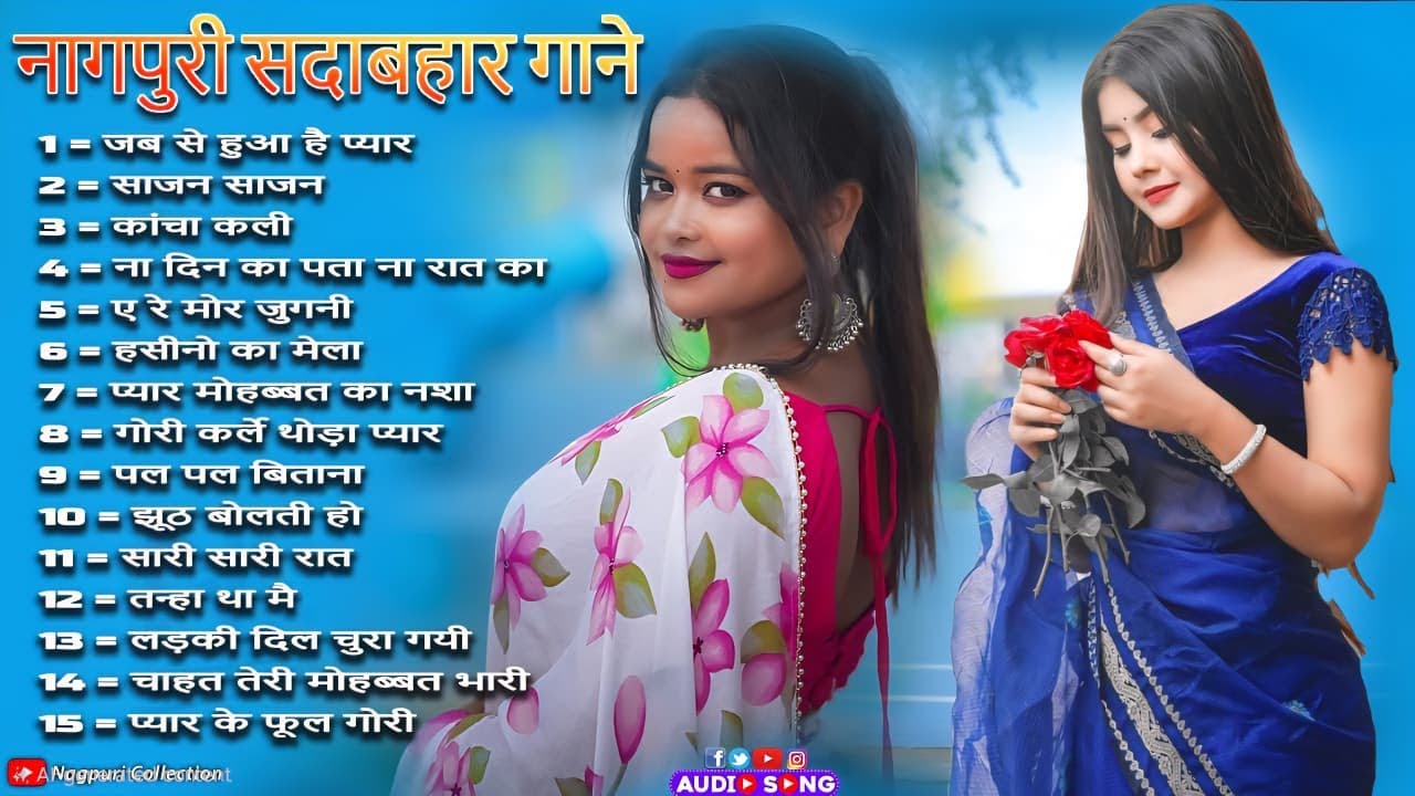 New Nagpuri Nonstop Song 2026 | Singer Suman Gupta | Toke Dekhal Bina | Dance Song 2026 #sadrisong