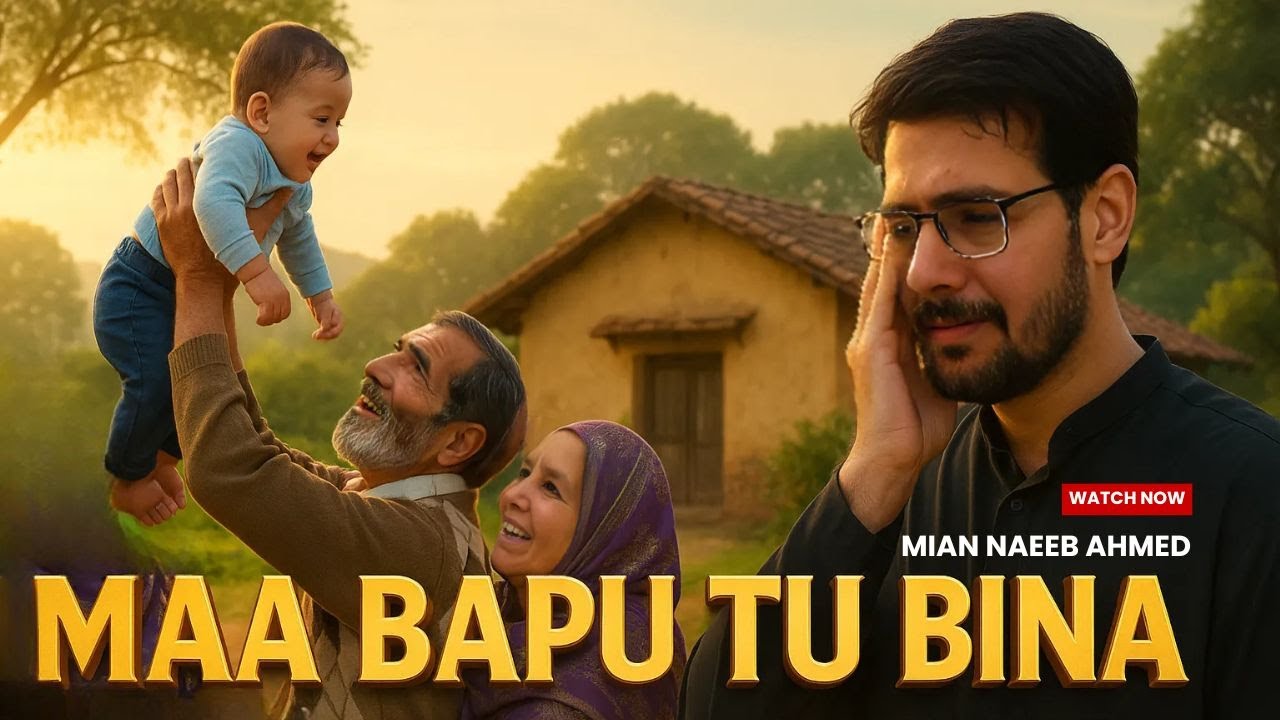 Maa Bapu Tu Bina – Heart Touching Song by Naeeb Ahmed | Latest Punjabi Sad Song | The Media Kingz