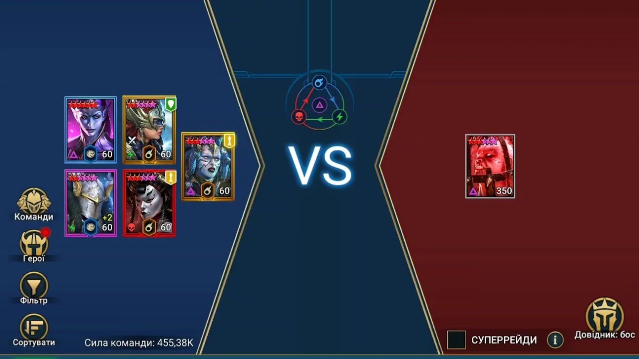 10 хард лава , проходження через Валькірію