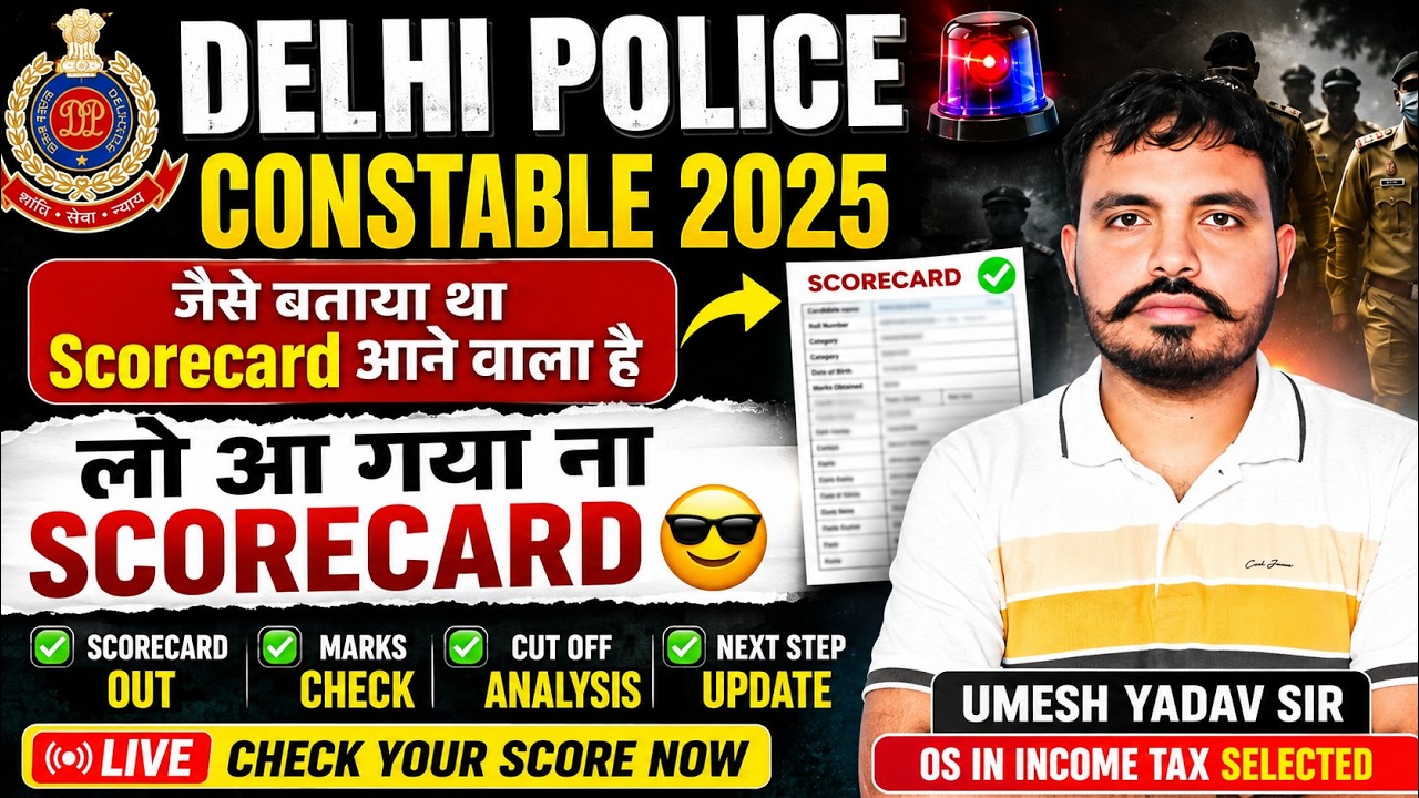 Delhi Police Constable 2025 Scorecard Out 😎 | Normalisation Marks | Scorecard Kaise Check Kare? |