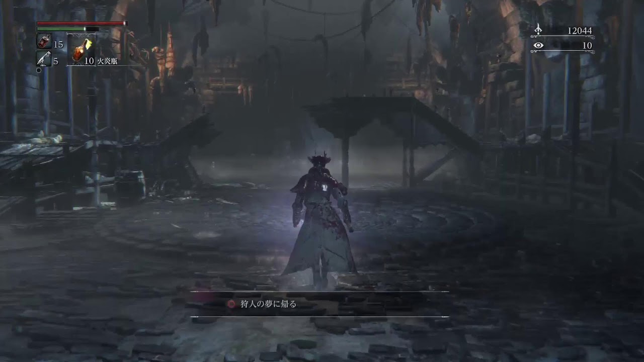 Bloodborne　ダンジョン少しやる