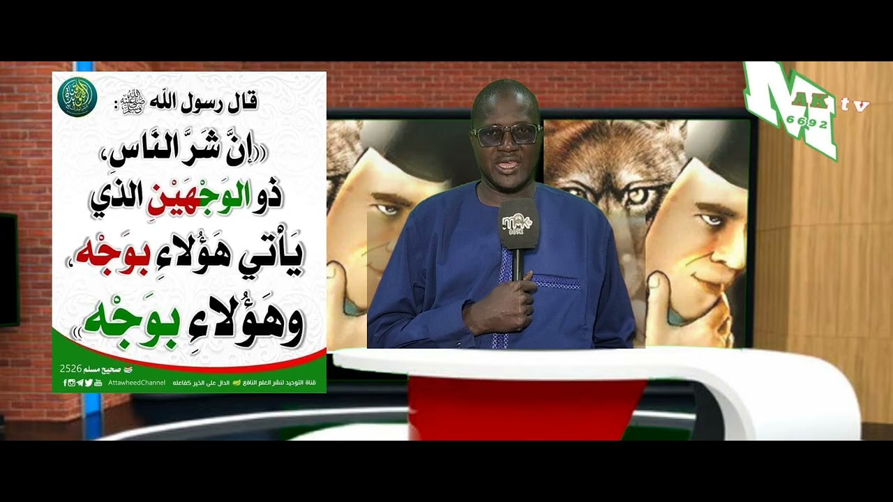 Affaire Bou graw kou Ame gniari khare kaname   8 février 2026
