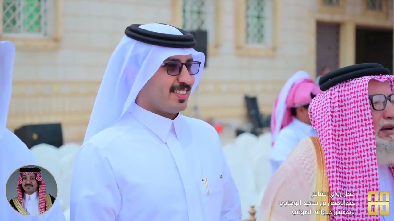 حفل زواج الشاعر عبدالرحمن بن سعيد الوهابي وتدشين ديوانه الصوتي