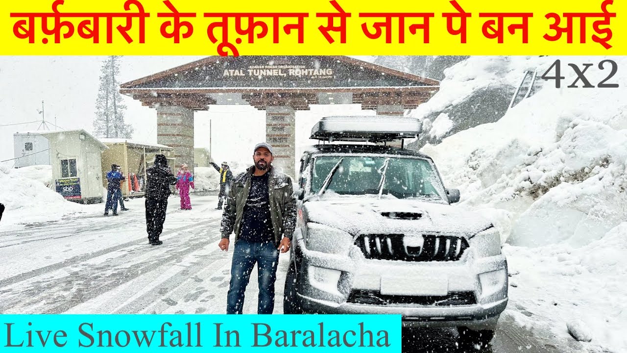 बर्फ़बारी के तूफ़ान से जान पे बन आई 🌨️ Live Snowfall In Baralacha pass Near Manali
