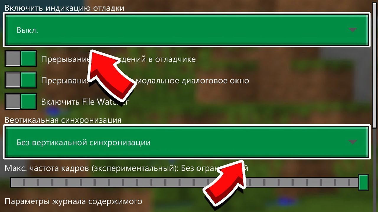 НОВЫЕ СЕКРЕТНЫЕ ФУНКЦИИ В MINECRAFT PE 1.13.0.13!