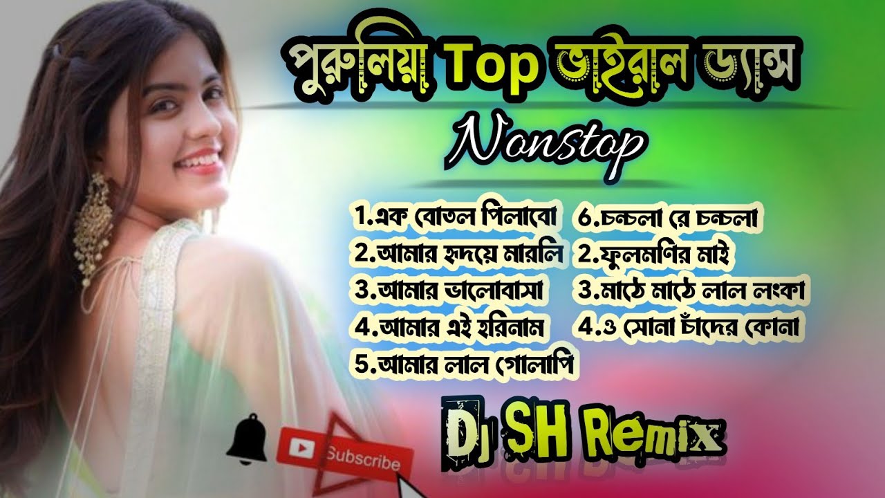 Puruliya Top Viral Matal Dance -2026 | Dj SH Remix 