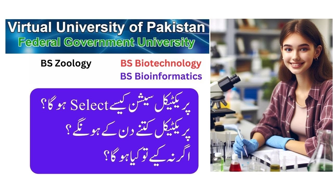 Bio Labs  | Zoology  | Bioinformatics | Biotechnology | Practical Sessions | How to join | VU 2024
