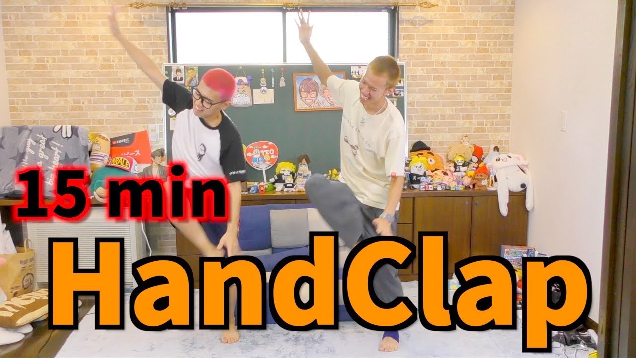 【15分耐久】HandClap休憩なしで踊ったらぶっ壊れたwwwww
