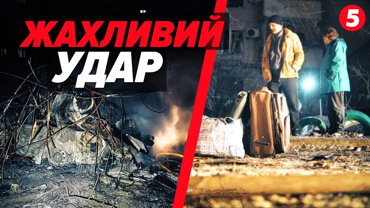 😱ВЛУПИЛИ ІЗ РСЗВ ПО ЗАПОРІЖЖЮ💥Наслідки удару | НАЖИВО з місця