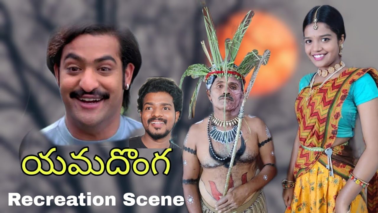 yamadonga movie comedy sceen pottimama pandu prajjval  #NTR #radhaideas #prmusical #comesy sceens