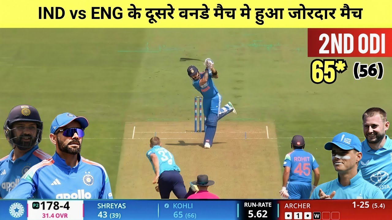 India vs England 2nd ODI Highlights | Aaj Ka Match Kaun Jita, Ind vs Eng ODI Highlights 2026