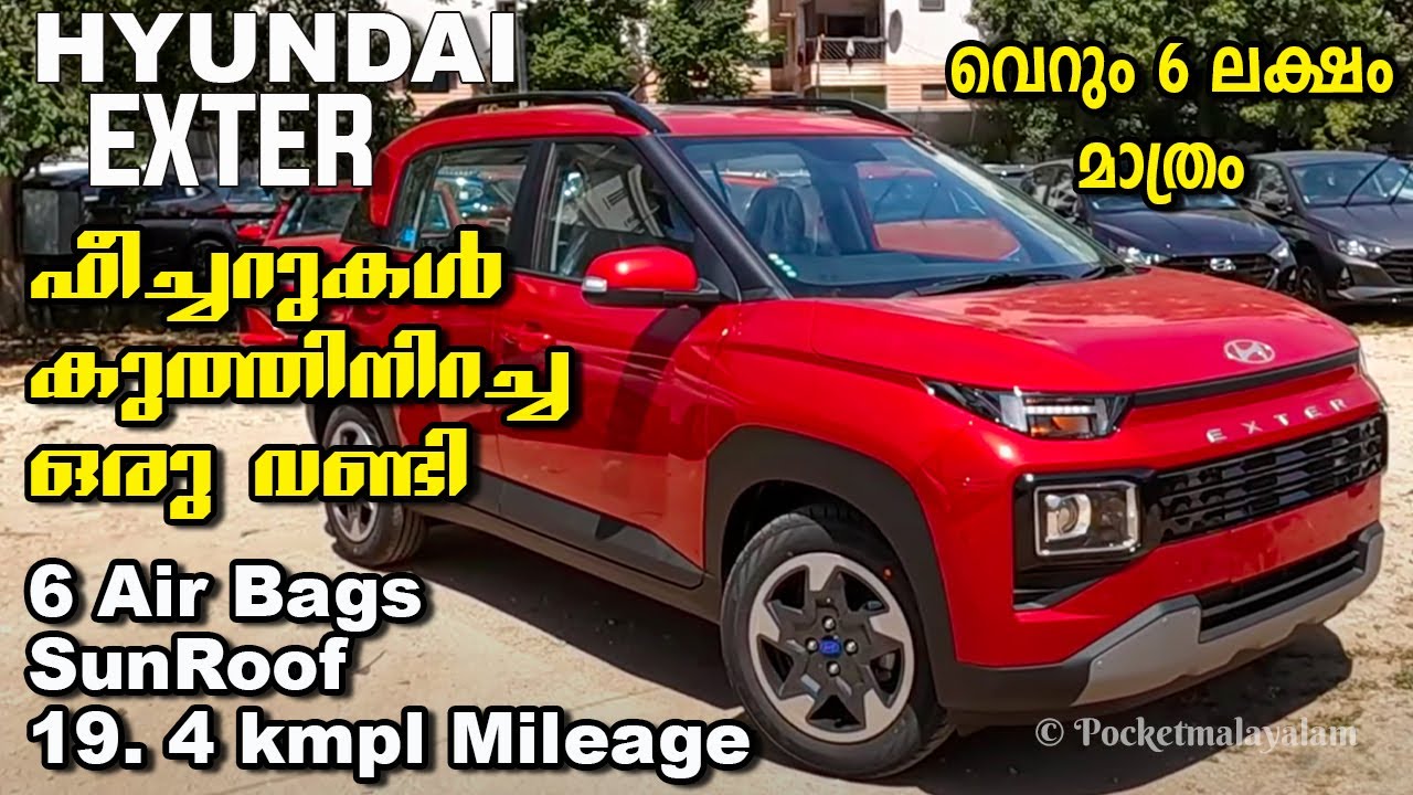 New Hyundai Exter 2023 | Detailed Review in Malayalam | Pocket malayalam