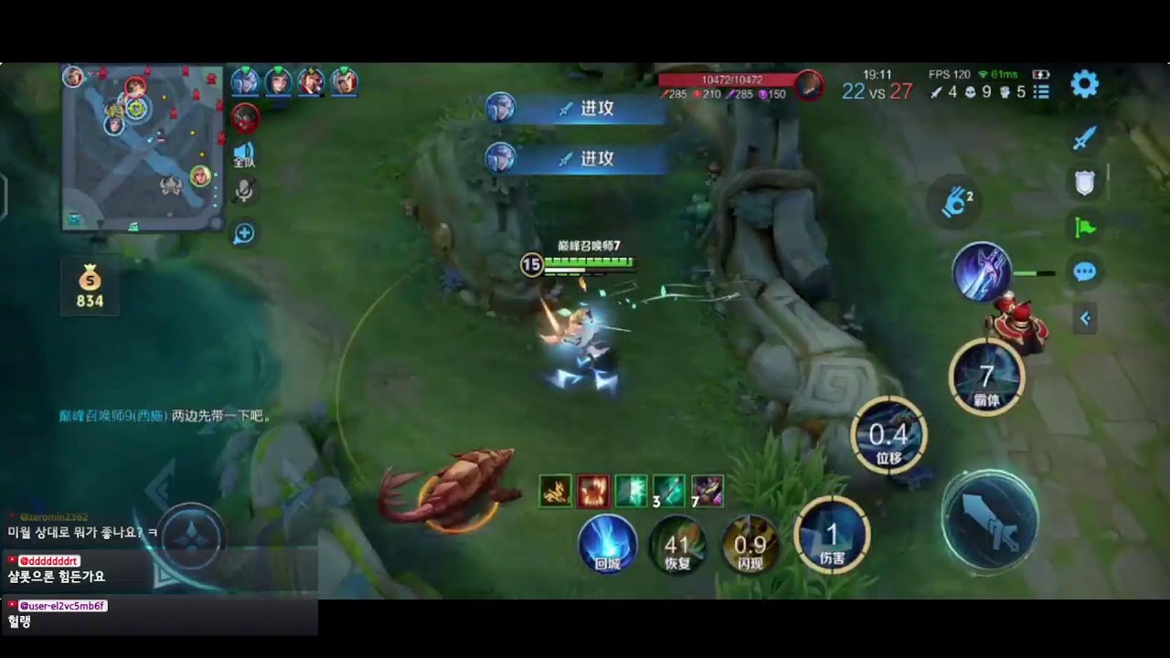 아너오브킹즈 중섭 챔피언스리그 오랜만입니당 honor of kings