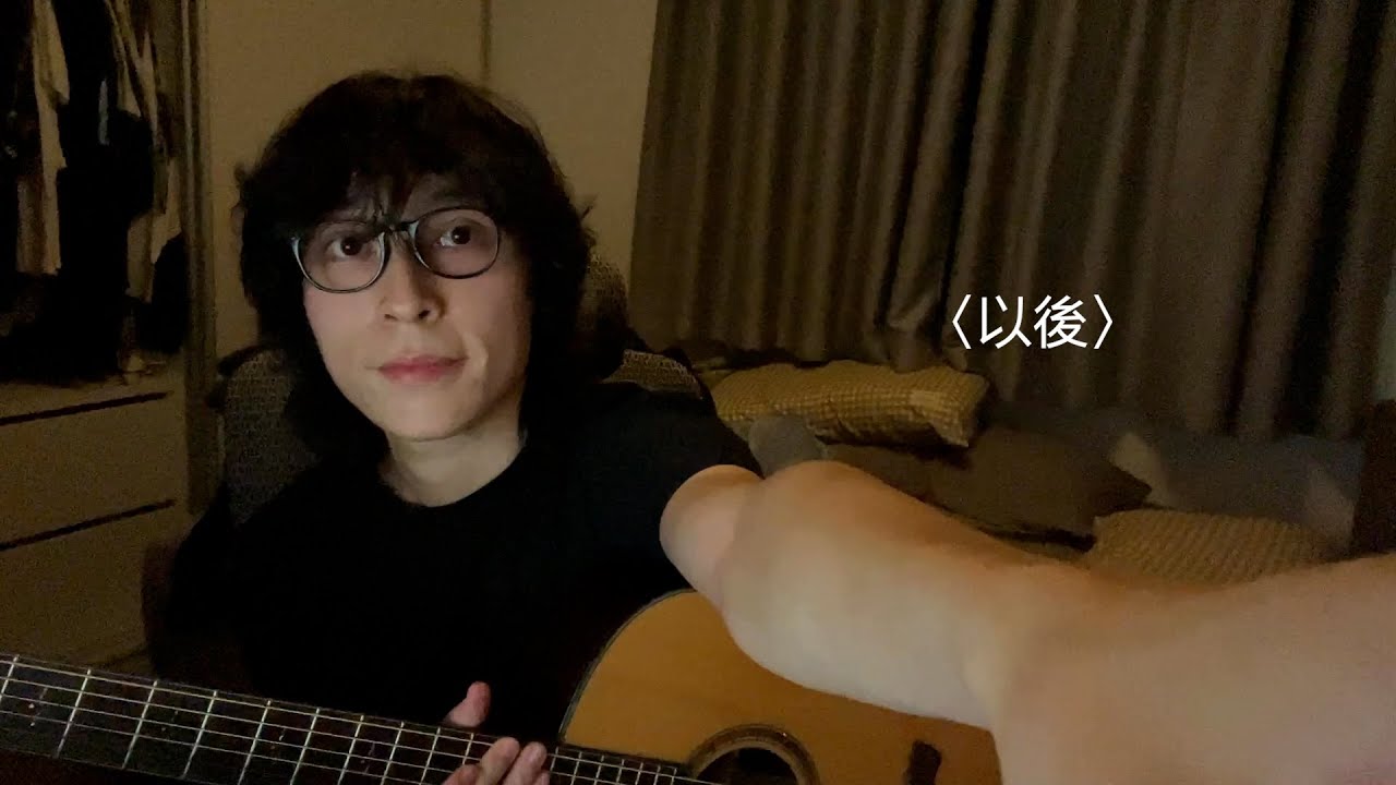 〈以後〉- 盧廣仲 (Cover by Jun)