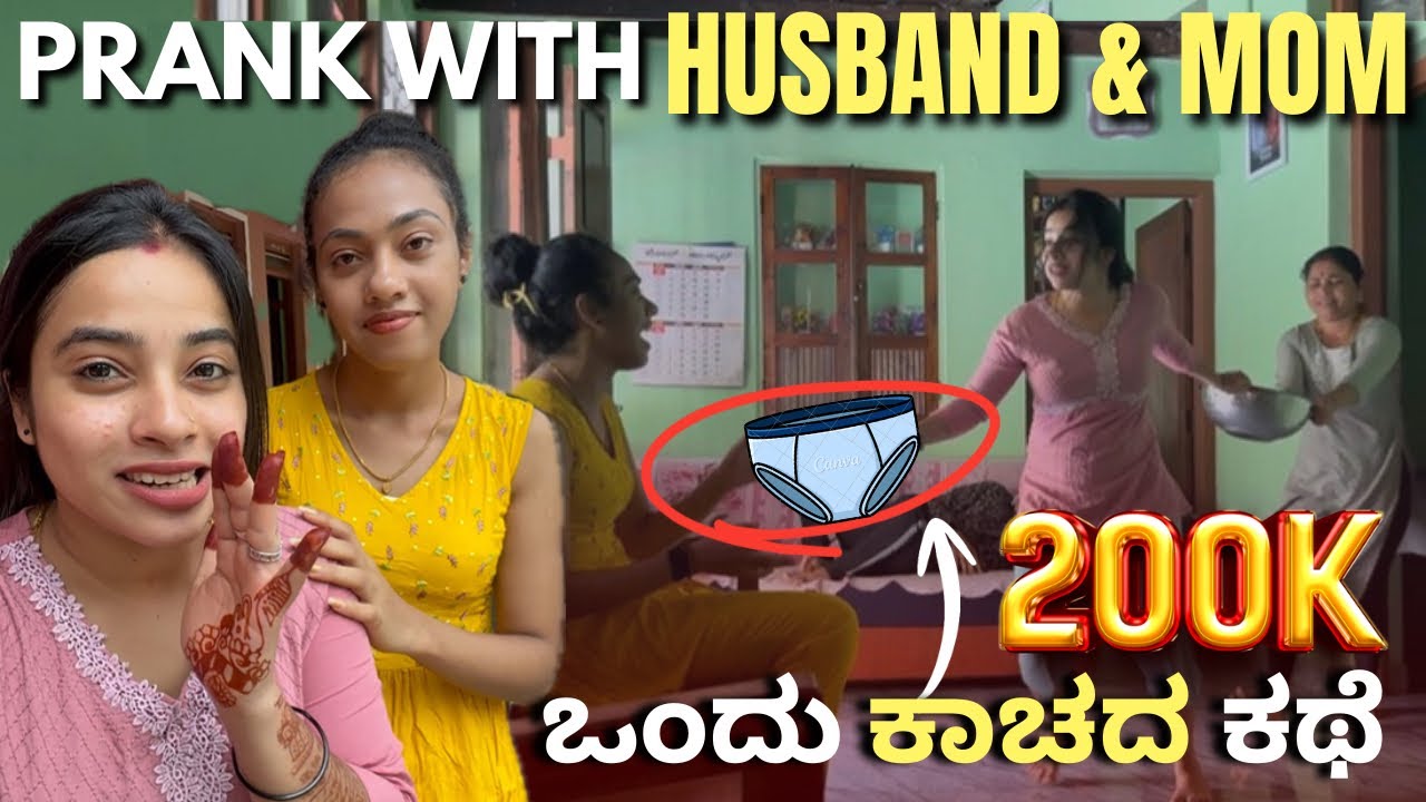 Munnu & Amma prank🤣@sannumunnu #comedy #prankvideo #sannumunnu #prank #prankwithmom  #fyp #husband 
