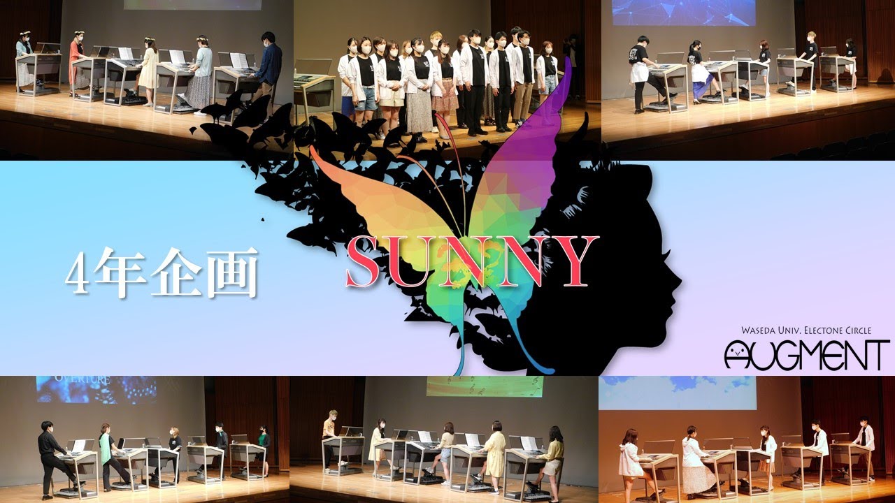 AUGMENT4年企画 SUNNY ~エレクトーン演奏~