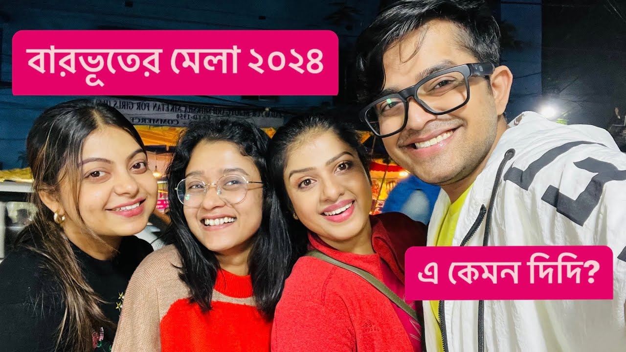 প্রেরনা একফোঁটাও খাওয়ার দিলোনা সায়ক কে! বিখ্যাত বারভূতের মেলায় সবাই অবাক! এমনও দিদি হয়?Soumi|Sumi