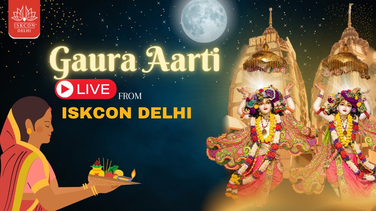 Gaura Aarti || ISKCON Delhi || 23.02.2026