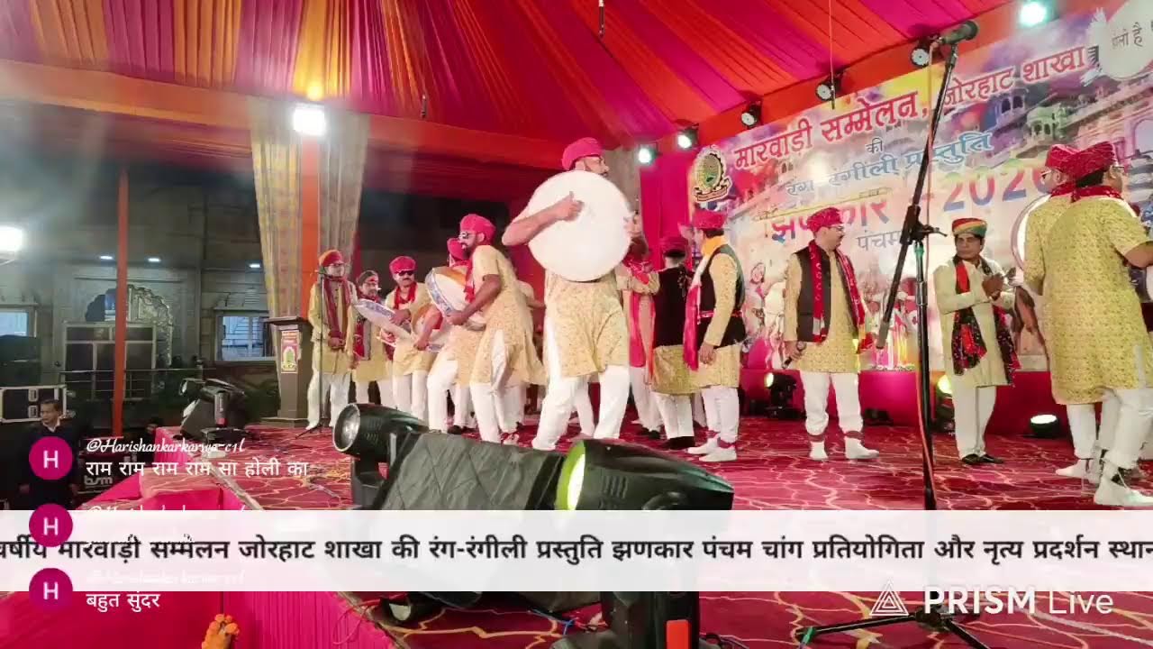 Live streaming of Marwari rang munch
