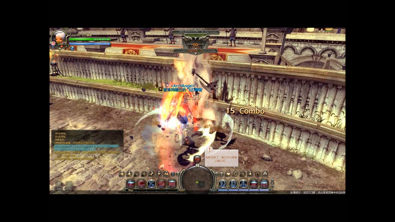 Spirit Dancer PvE Skill Rotation