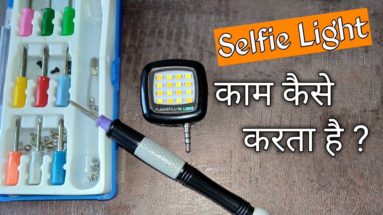 What is inside LED selfie Light? | 16 LED Flash Fill Quick Look & Teardown | How it works [Hindi]