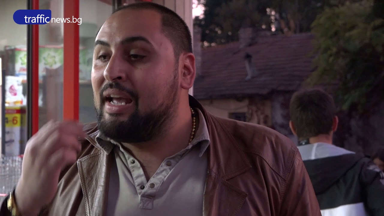 Как хванаха в крачка 