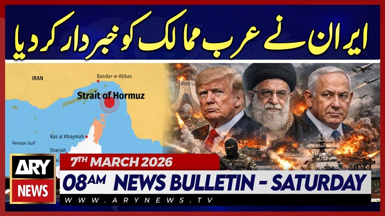 Iran Warns Arab Countries | Middle East War | ARY News 08 AM Bulletin  | 7th March 2026