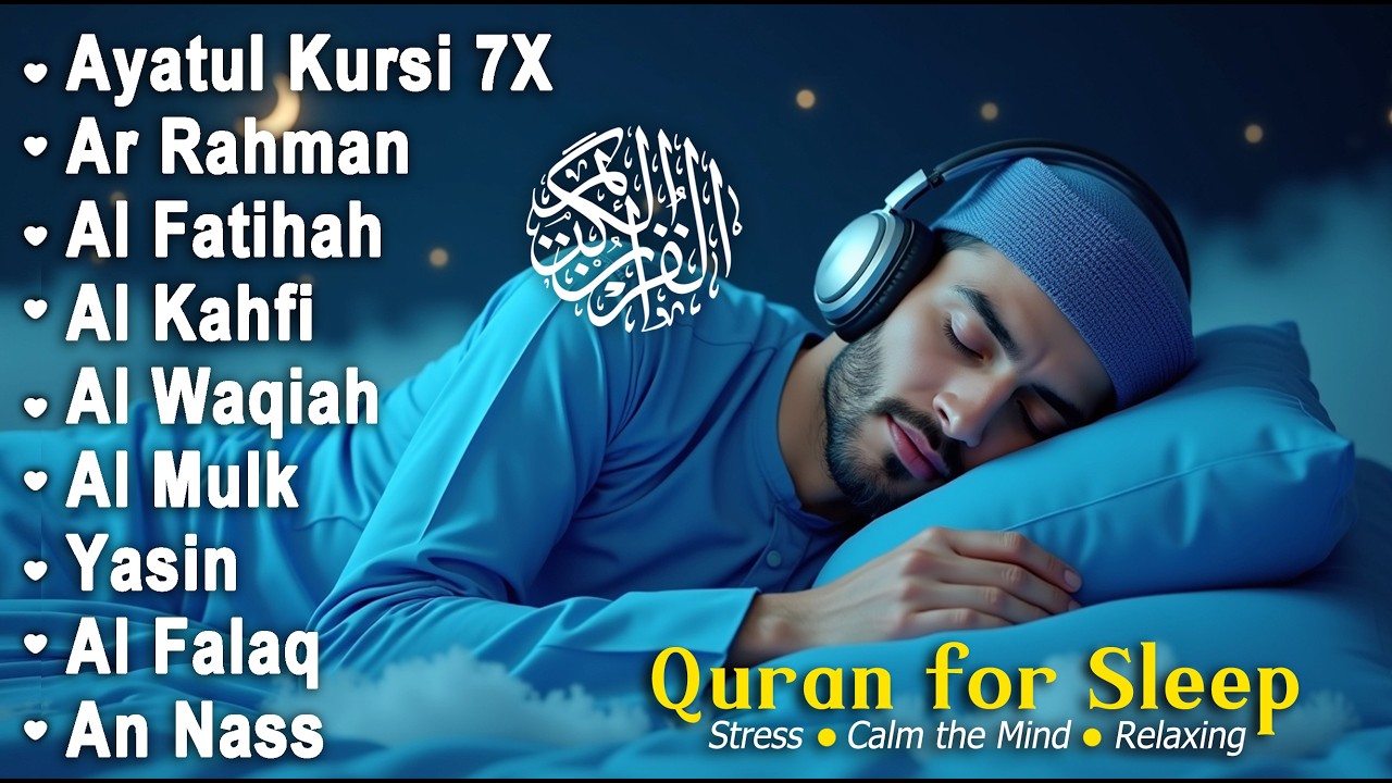 Quran recitation in a peaceful voice I Alfatiha, ayat alkursi, yasin, alwaqiah, arrahman, Alaa aqel