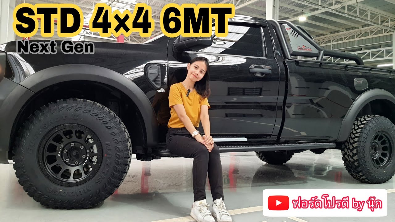 กระบะตอนเดียว STD 4×4 แต่งพร้อมลุย แม็กซ์ , ยาง , บันไดข้างเหล็ก , โรบาร์เหล็ก หล่อไปอีก