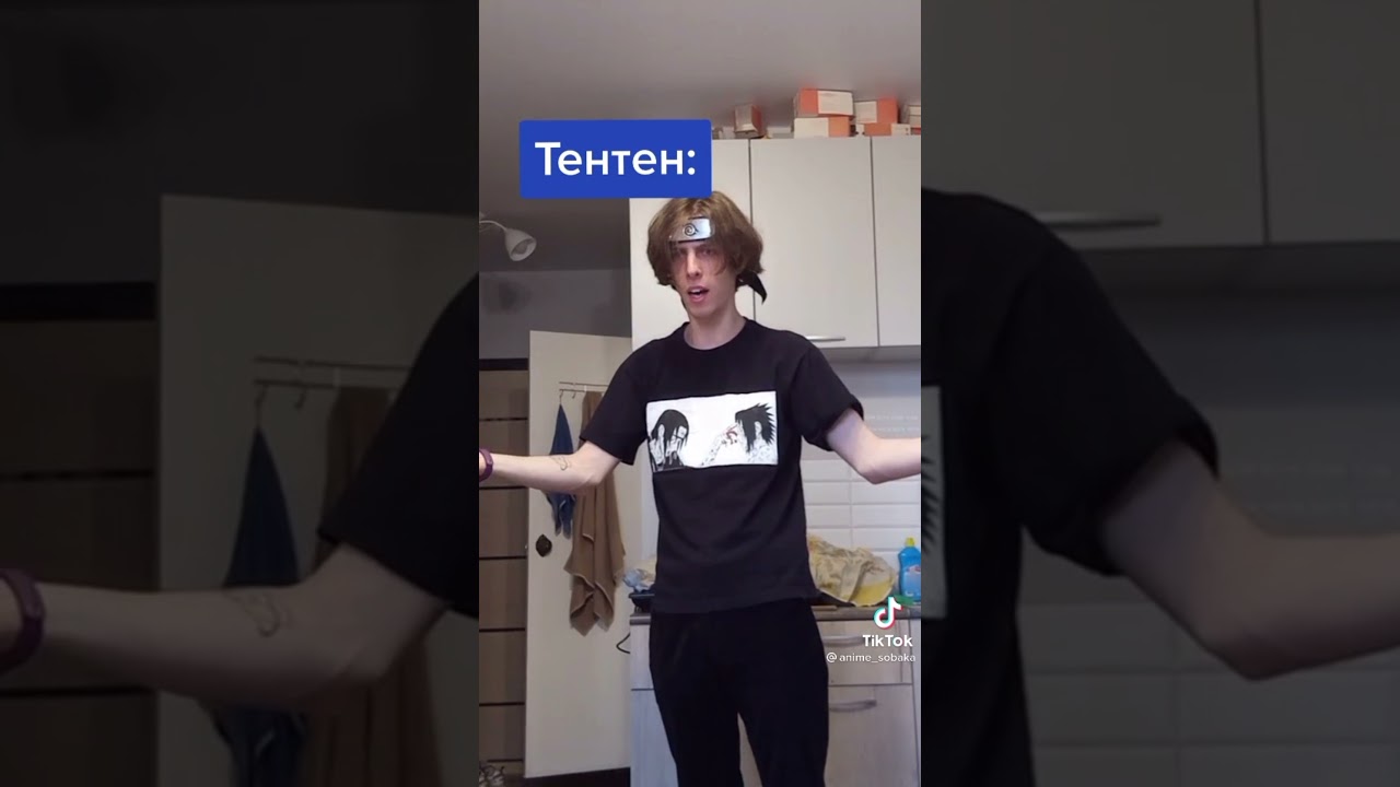наркомания из тик тока 