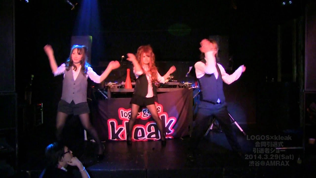 LOGOS×kleak 合同引退式 引退者ショー 20140329(Sat) @AMRAX