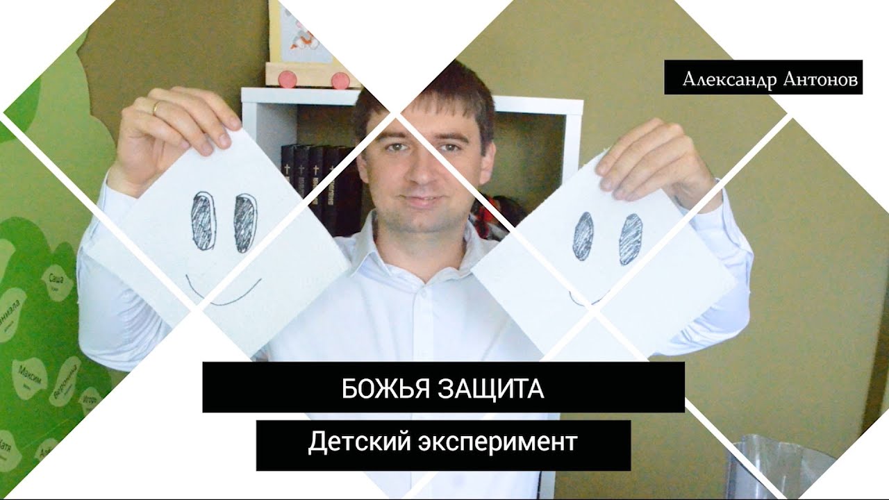 Уроки для детей 