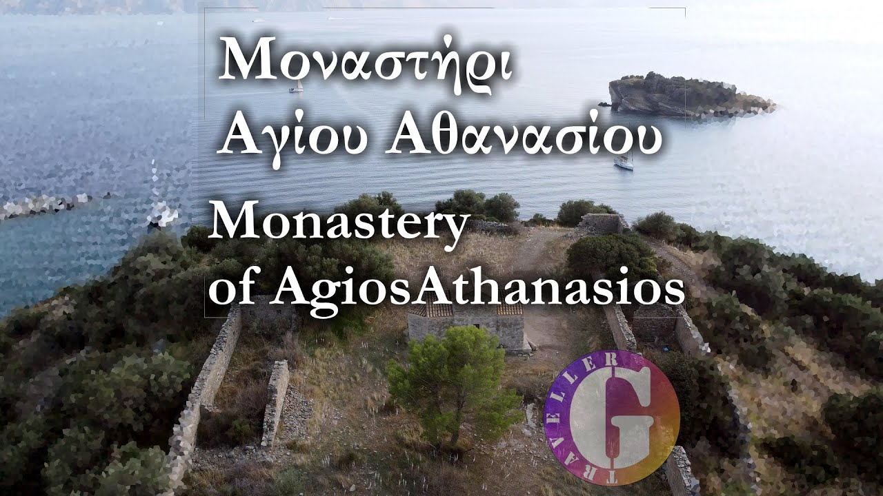 Μοναστήρι  Αγίου Αθανασιου〔4K〕 │ Ένα μοναστήρι με οχυρωματικό περίβολο.