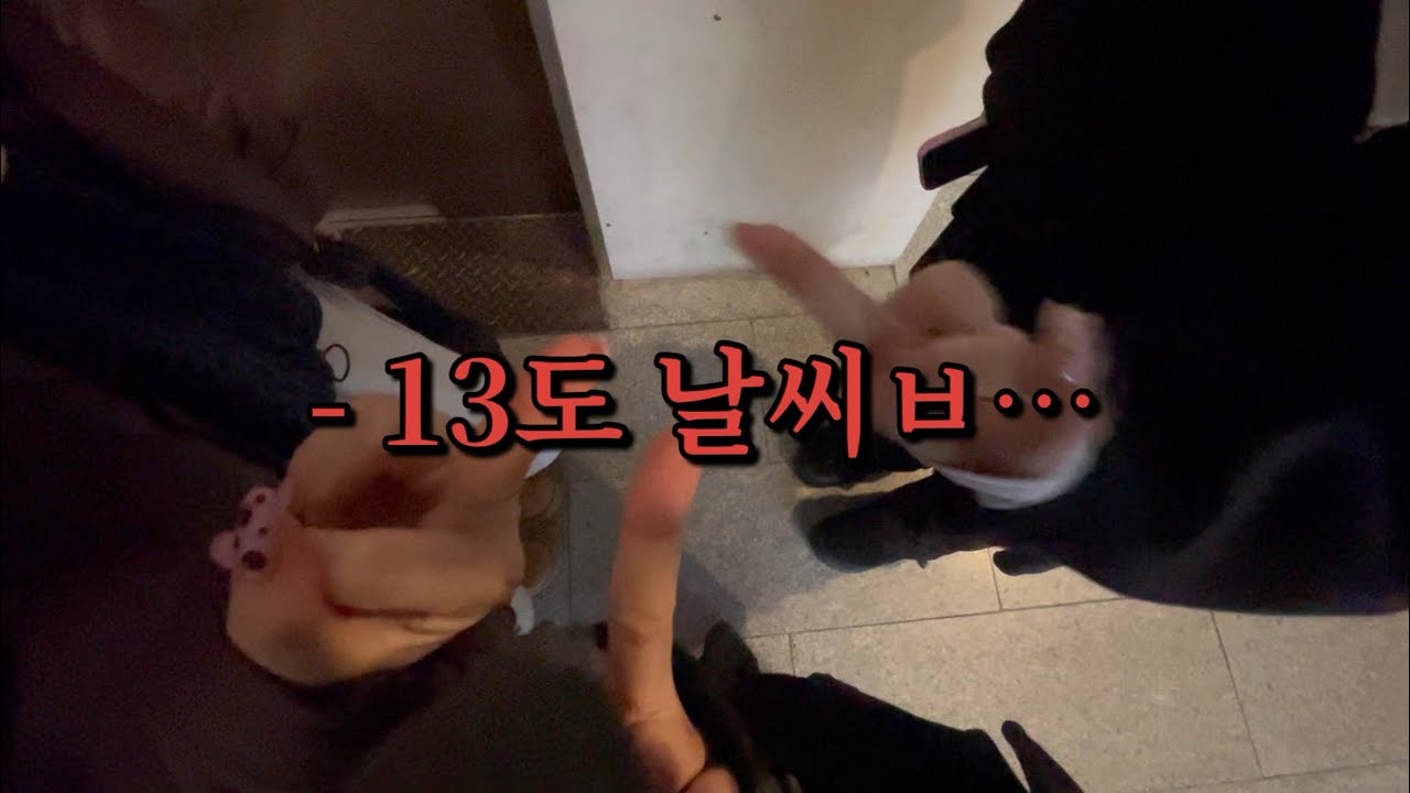 한달만에 만난 빠순이들