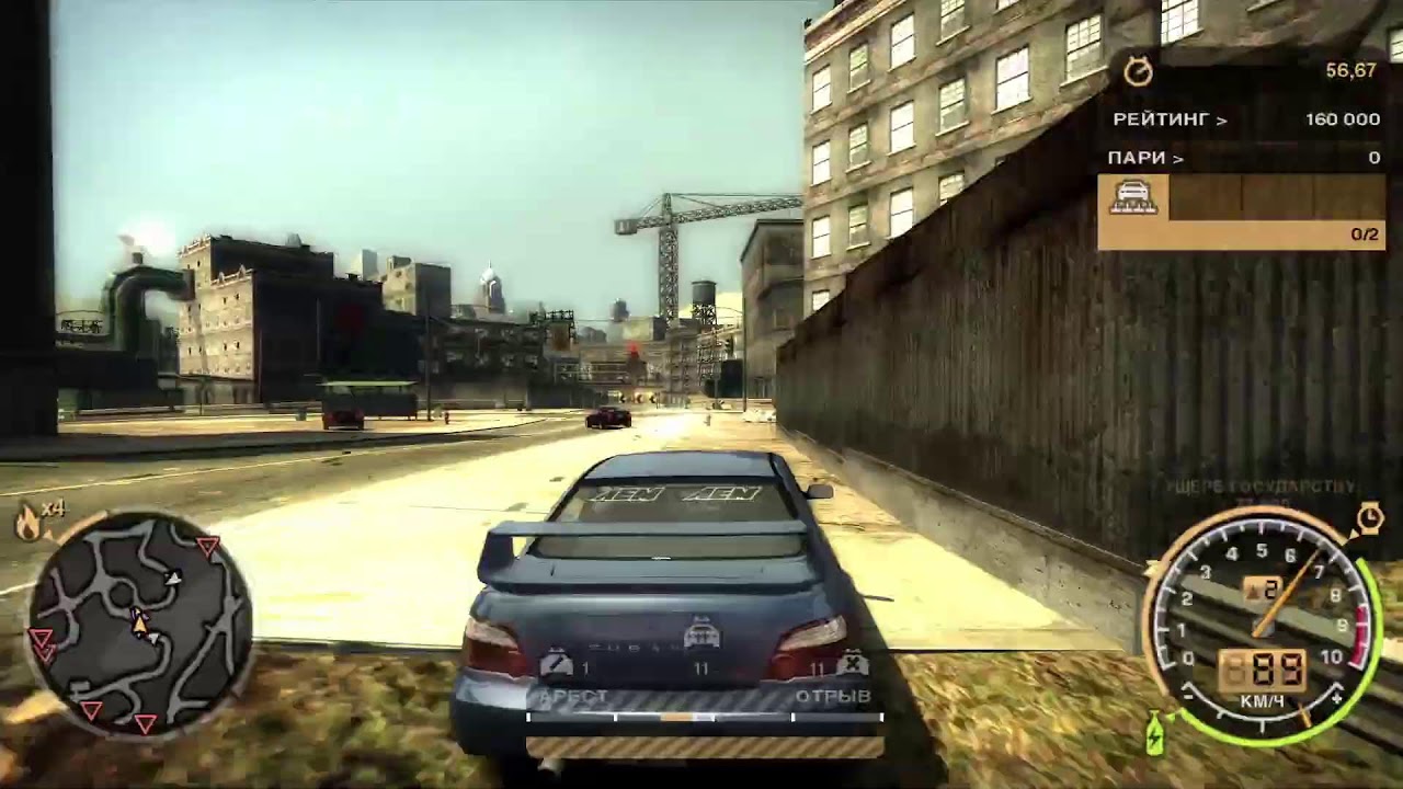 стрим nfs mw