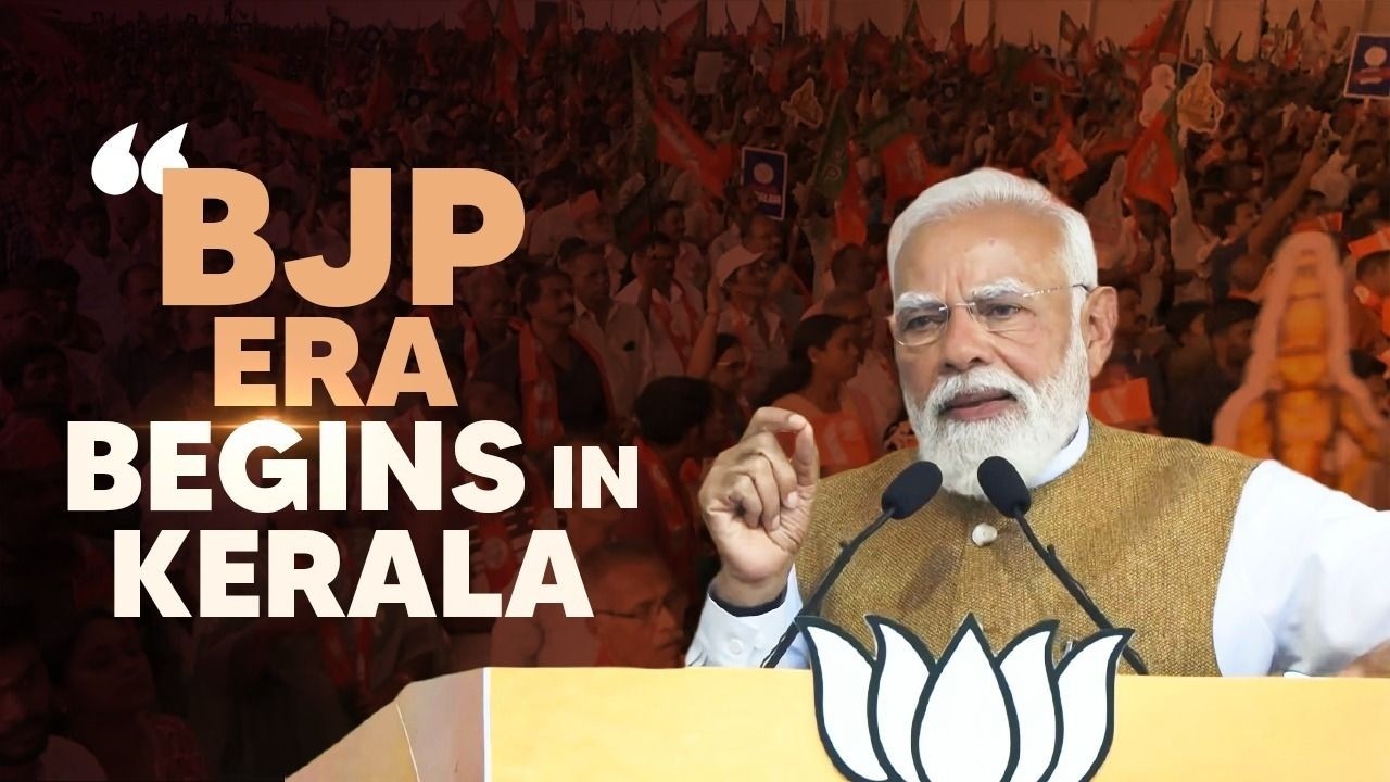 BJP's breakthrough win in Thiruvananthapuram Municipal Corporation is promising..